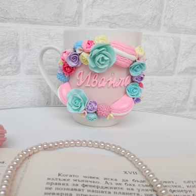 Чаша с име, цветя и макарони 