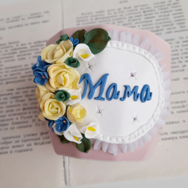 Чаша с рози и кали "Мама" Чаша с рози и кали "Мама"