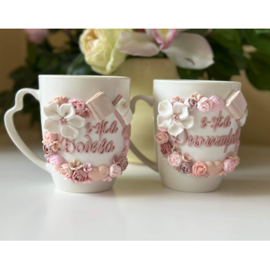 Чаша за учител Nude