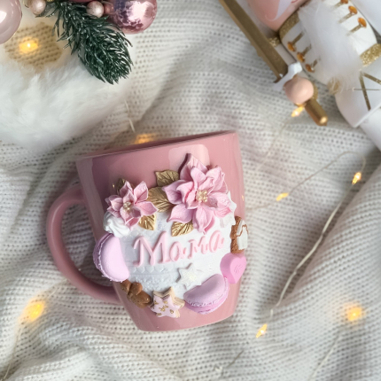 Коледна чаша "Мама" в розово