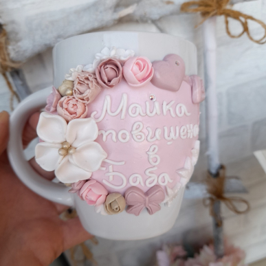 Чаша "Майка повишена в баба" Чаша "Майка повишена в баба"