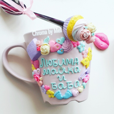 Чаша "Любима майка и баба" Чаша "Любима майка и баба"