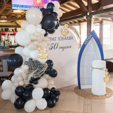 Украса за юбилей с морска тема 