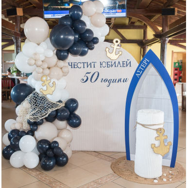 Украса за юбилей с морска тема 