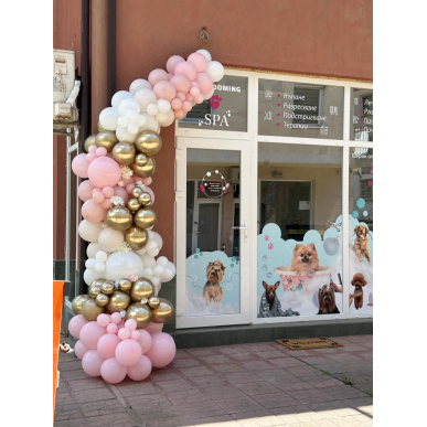 Украса с балони за нов обект