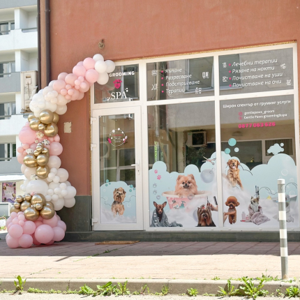 Украса с балони за нов обект