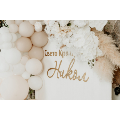 Украса за кръщене в бяло и бежово