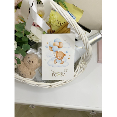 Подаръчна кошница за родилка 