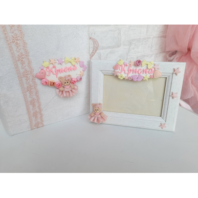 Рамка за снимка "Крисиа"