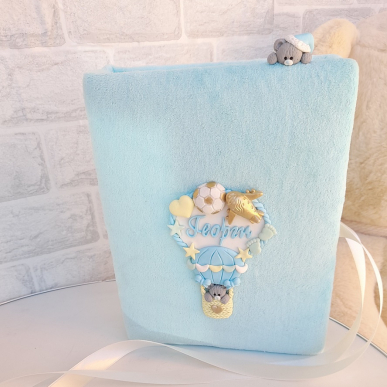 Албум за момченце с надничащо мече 