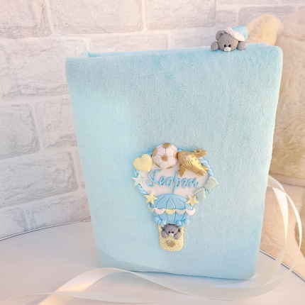 Албум за момченце с надничащо мече  Албум за момченце с надничащо мече