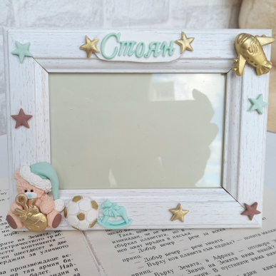 Рамка за снимка с мече в мента и златно  