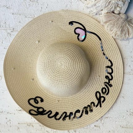 Шапка с име с черно и розово 