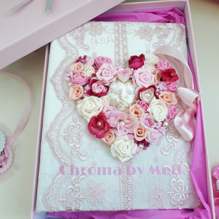 Албум за булката