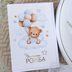 Подаръчна кутия за бебе и мама 