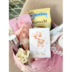 Подаръчна кутия за мама и бебе 2