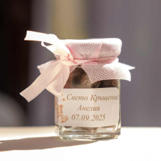 Подаръци за гости - бурканче с бонбони в розово