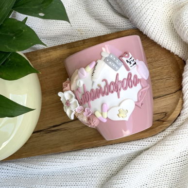 Чаша за фармацевт 2 Чаша за фармацевт 2