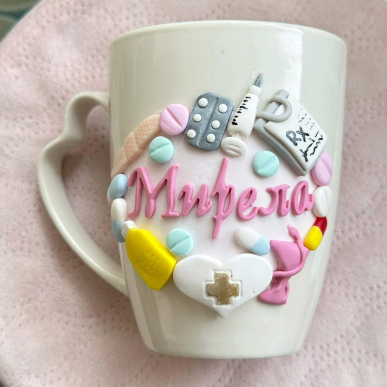 Чаша за фармацевт 