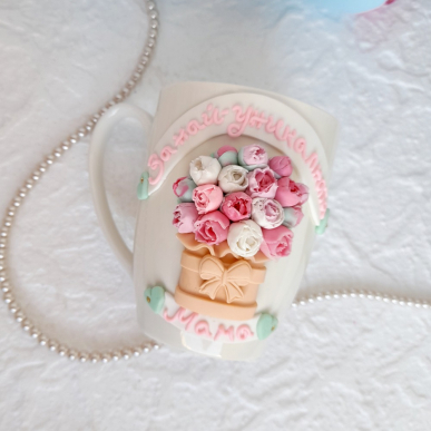 Чаша с цветя "За най-уникалната мама" Чаша с цветя "За най-уникалната мама"