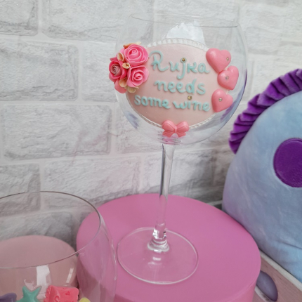 Чаша за вино "needs some wine" Чаша за вино "needs some wine"